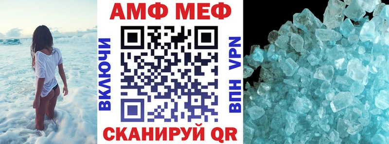 даркнет сайт  Старая Русса  АМФ 98% 
