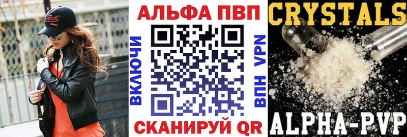 закладки  hydra онион  Alpha-PVP СК КРИС  Старая Русса 