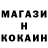 Метамфетамин кристалл David Fagan