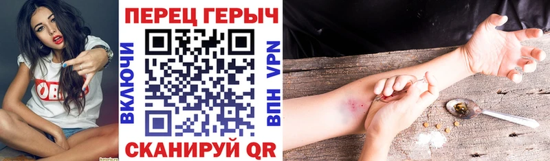 ГЕРОИН хмурый  купить наркотики цена  Старая Русса 