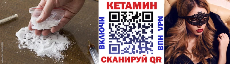 Кетамин ketamine Старая Русса