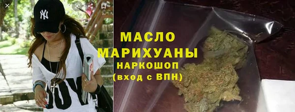гашишное масло Арсеньев