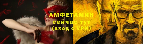 спиды Аркадак