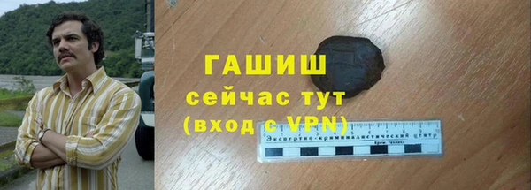 прущий лед Армянск