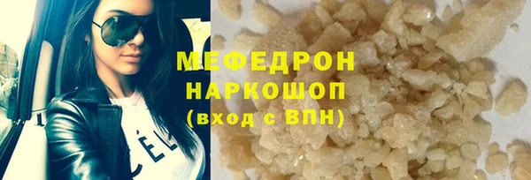 прущий лед Армянск