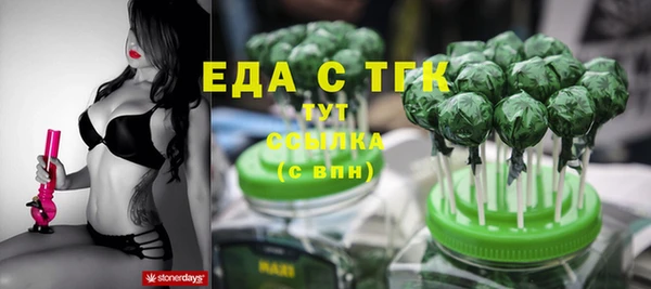 гашишное масло Арсеньев
