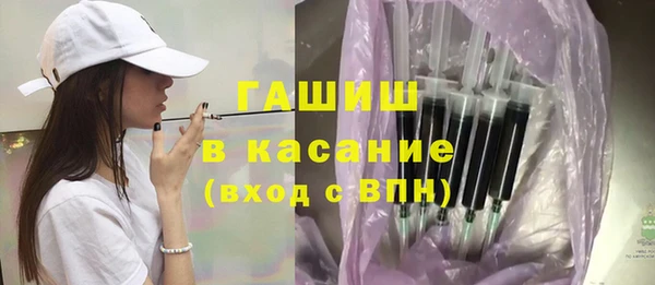 прущий лед Армянск