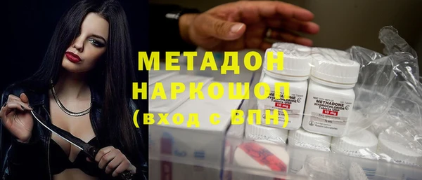 прущий лед Армянск