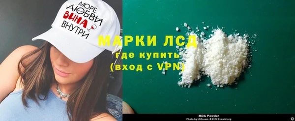 гашишное масло Арсеньев