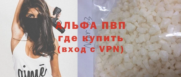 прущий лед Армянск
