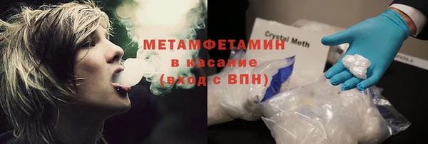гашишное масло Арсеньев