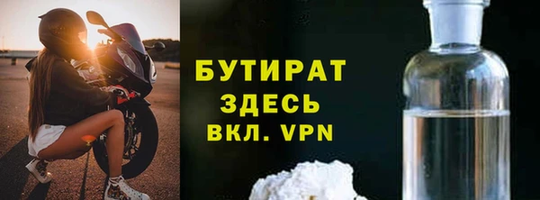 спиды Аркадак