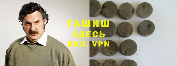 прущий лед Армянск