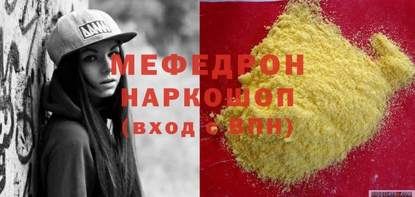 спиды Аркадак