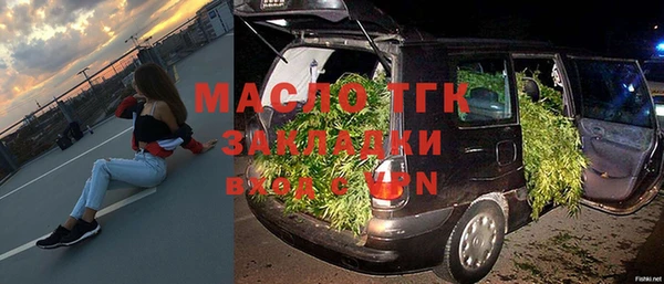 гашишное масло Арсеньев