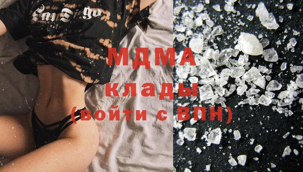 прущий лед Армянск