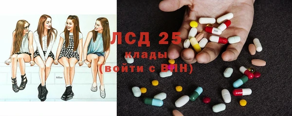гашишное масло Арсеньев