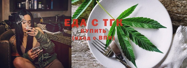 гашишное масло Арсеньев