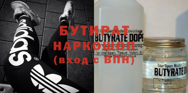 прущий лед Армянск
