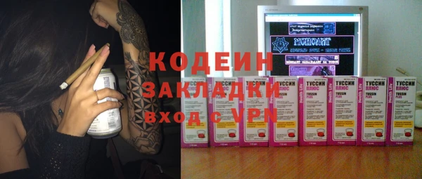 прущий лед Армянск