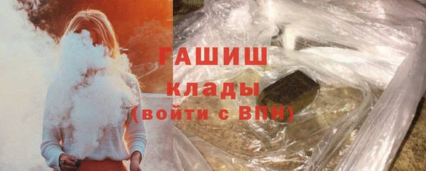 гашишное масло Арсеньев