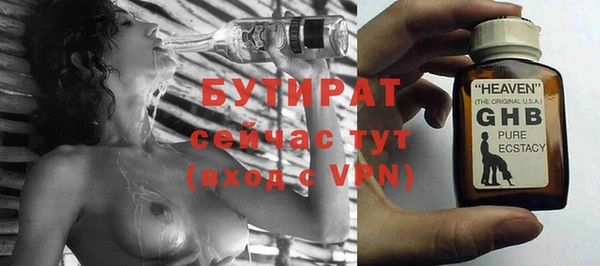 спиды Аркадак