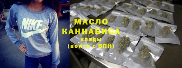 прущий лед Армянск
