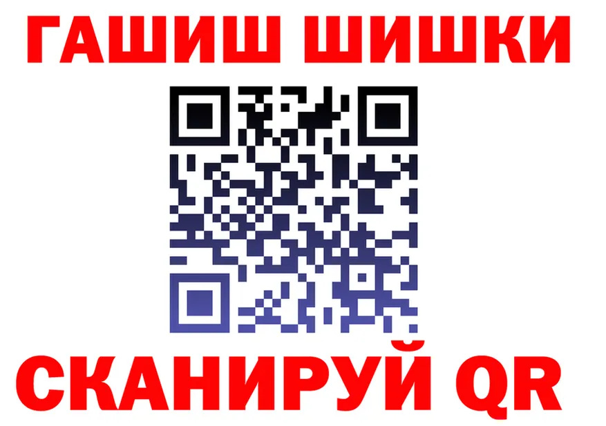 Бутират BDO зеркало площадка OMG Старая Русса