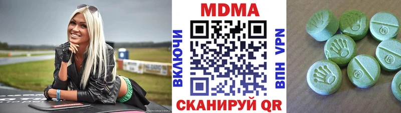 MDMA VHQ  blacksprut сайт  Старая Русса 