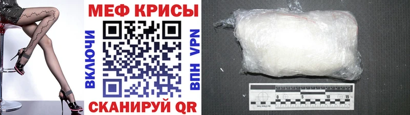 мориарти какой сайт  Старая Русса  МЕФ мука  купить  