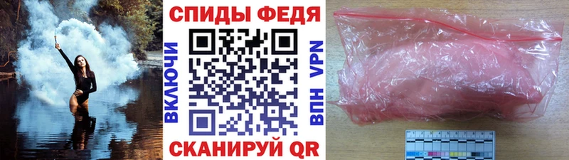 где можно купить наркотик  Старая Русса  Метамфетамин Methamphetamine 
