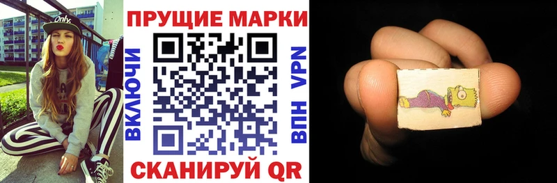 Марки NBOMe 1,5мг  MEGA ссылка  Старая Русса 