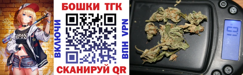 это Telegram  KRAKEN зеркало  Бошки Шишки AK-47  Старая Русса  наркошоп 